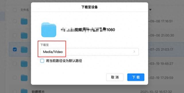 均衡且全面的强! 绿联私有云DX4600 Pro搭建家庭影院的详细教程插图96