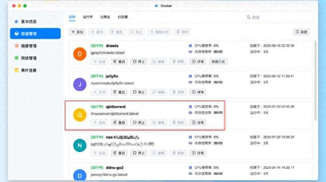 均衡且全面的强! 绿联私有云DX4600 Pro搭建家庭影院的详细教程插图108