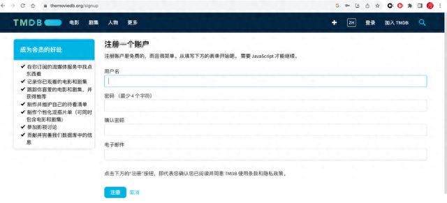 均衡且全面的强! 绿联私有云DX4600 Pro搭建家庭影院的详细教程插图130