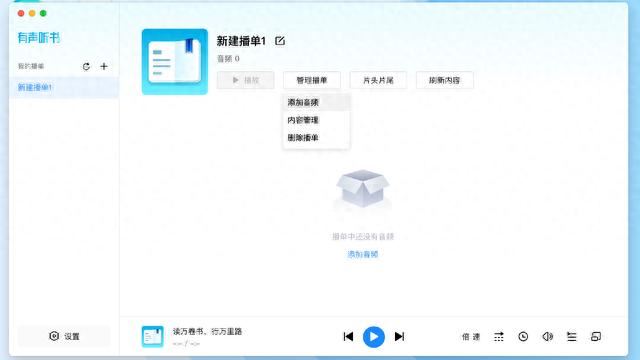 均衡且全面的强! 绿联私有云DX4600 Pro搭建家庭影院的详细教程插图170