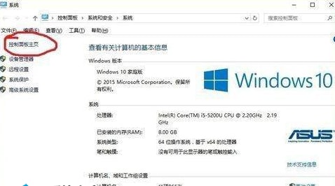 win10系统设置默认浏览器无法生效怎么解决插图2