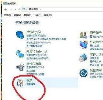 win10系统设置默认浏览器无法生效怎么解决插图4