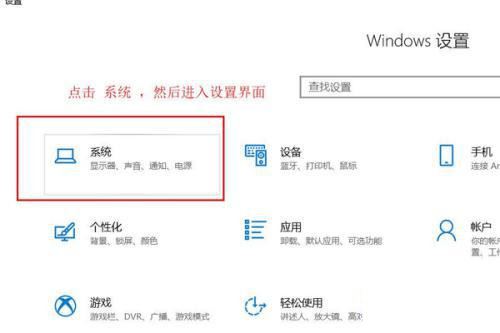 win11扩展屏鼠标锁定在一个屏幕咋办? 双屏幕鼠标画面不同屏解决办法插图4