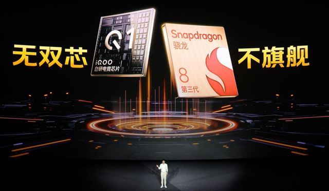 一图读懂iQOO Neo9S Pro+:超声波3D指纹+双芯 2899元起售插图2