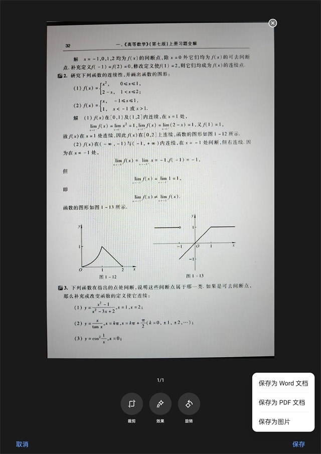 一加平板Pro怎么样 一加平板Pro体验评测插图17