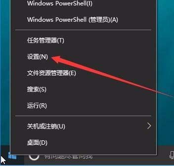 win10微软账户怎么退出? win1退出微软账户切换本地账户的技巧插图2