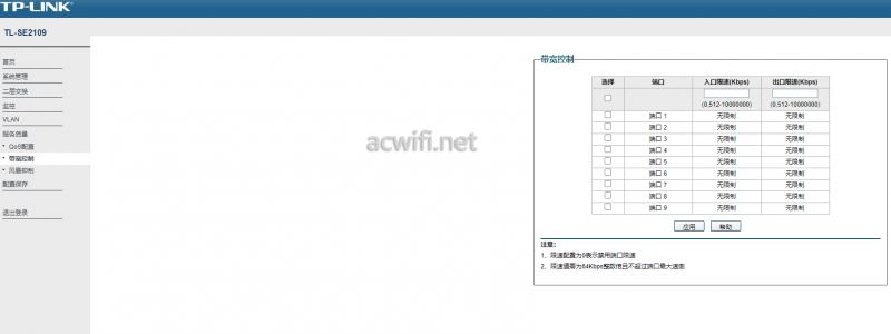 TP-LINK TL SE2109云管理交换机拆机测评插图26