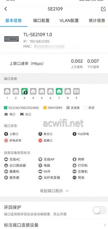 TP-LINK TL SE2109云管理交换机拆机测评插图27