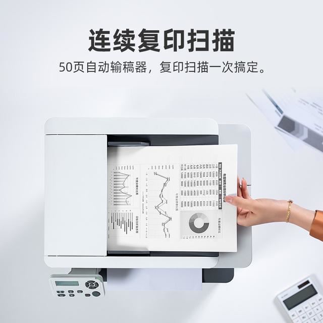 全能激光一体机 奔图M7160DW打印机详细测评插图10