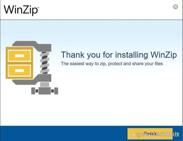 Win11怎么修复损坏的ZIP文件? 多种实用方法全解析插图4