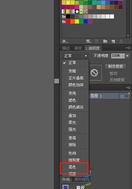ai怎么混合两种颜色? illustrator混合两个色块的颜色的方法插图12