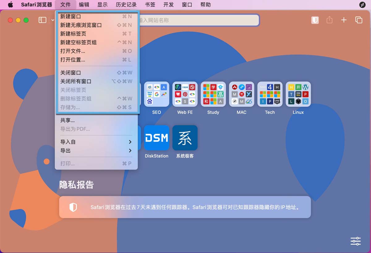 一文掌握Mac OS最全键盘快捷键:高效快速的工作利器插图4