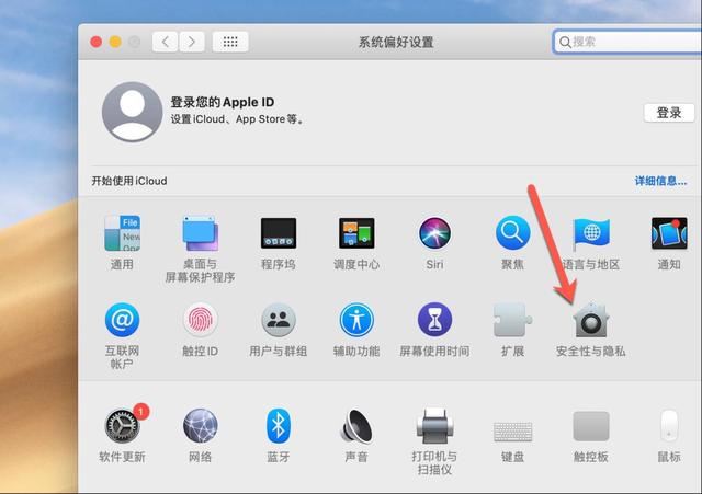 电脑怎么锁屏快捷键是什么? Windows和macOS锁屏快捷键大揭秘插图10