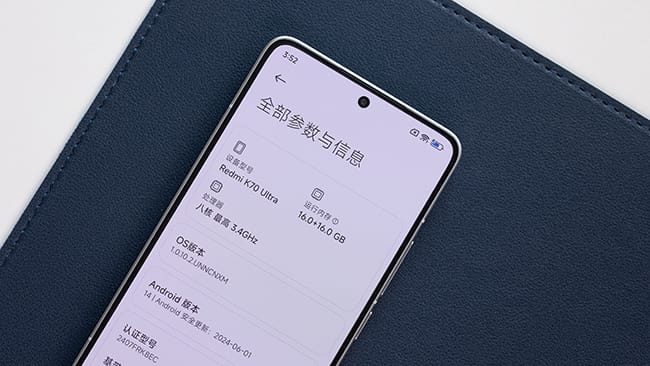 Redmi K70至尊版怎么样 Redmi K70至尊版评测插图26