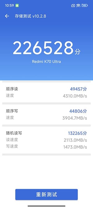 Redmi K70至尊版怎么样 Redmi K70至尊版评测插图34