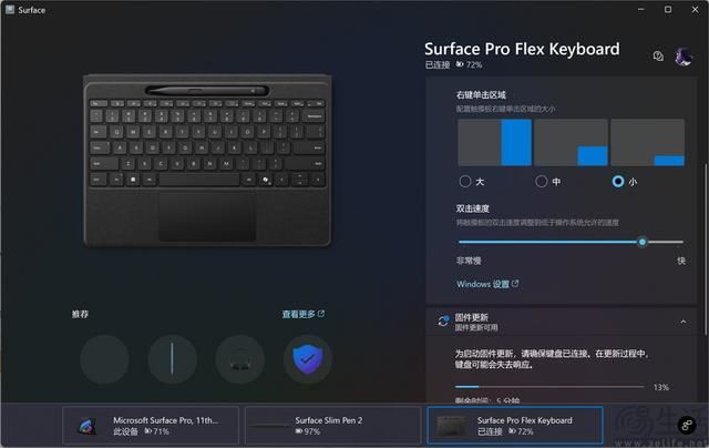 骁龙芯+OLED 屏幕+AI! Surface Pro 11平板优缺点评测插图24