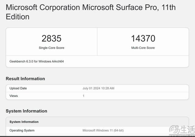 骁龙芯+OLED 屏幕+AI! Surface Pro 11平板优缺点评测插图36