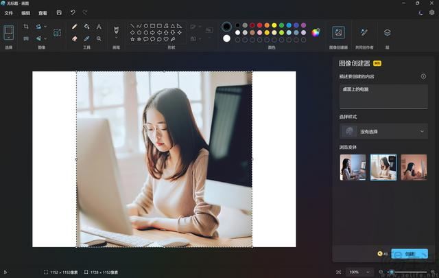 骁龙芯+OLED 屏幕+AI! Surface Pro 11平板优缺点评测插图90