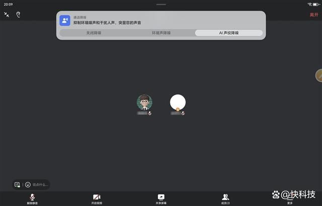 同档位罕见的OLED出色好屏 荣耀平板MagicPad2详细评测插图12