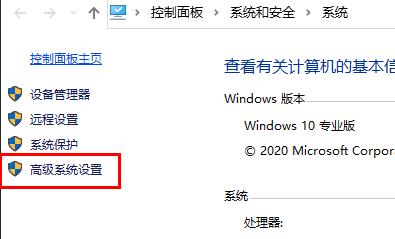 win10玩游戏闪退内存不足怎么办 win10玩游戏闪退内存不足解决方法插图1