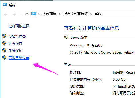 win10怎么优化开机速度 win10系统优化启动速度教程插图