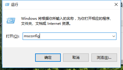 win10怎么优化开机速度 win10系统优化启动速度教程插图6