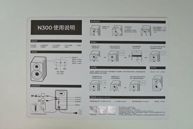 699元搞定桌面声效升级 漫步者N300多媒体2.0音箱全面测评插图8