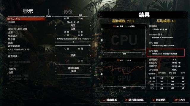 谁才是甜品级显卡? RTX 4060对比RX 6750 GRE 10G装机测评插图40