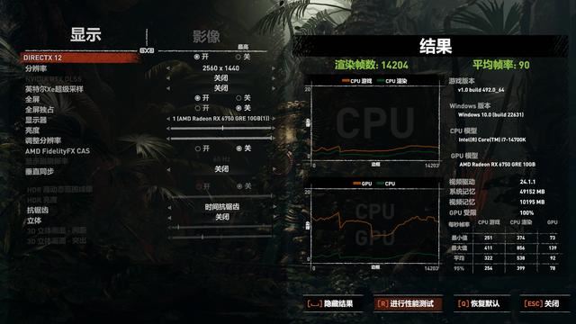 谁才是甜品级显卡? RTX 4060对比RX 6750 GRE 10G装机测评插图44