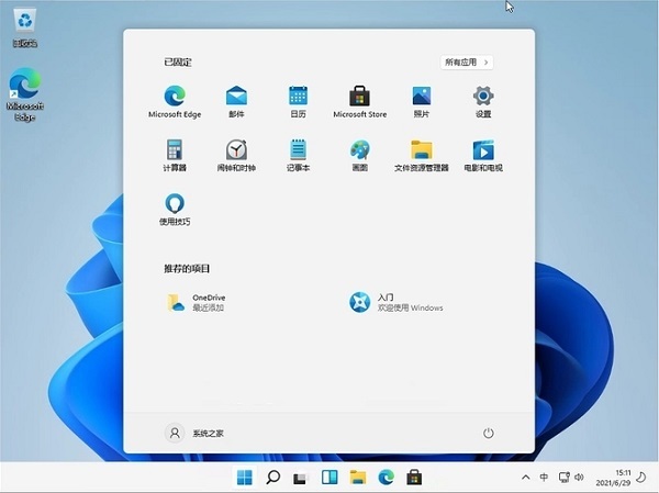 win11校园网不弹出认证界面怎么办 win11校园网不弹出认证界面解决方法插图