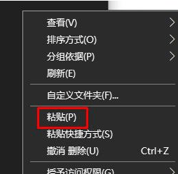 win10如何操作注册表恢复出厂设置 win10注册表恢复出厂设置操作方法插图8