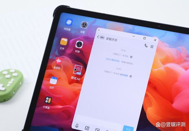 电脑模式+平板便携+手机通讯! 酷玩Pad Pro平板全面测评插图32