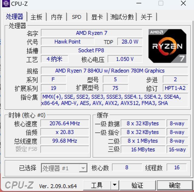 掌机玩出新花样! 壹号本One XPlayer游侠X1mini全面测评插图40