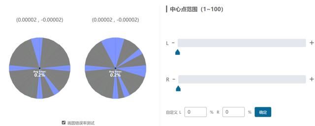 掌机玩出新花样! 壹号本One XPlayer游侠X1mini全面测评插图70