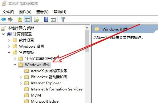 win10文件夹不能拖动怎么办? win10文件夹不能拖放位置的解决办法插图3