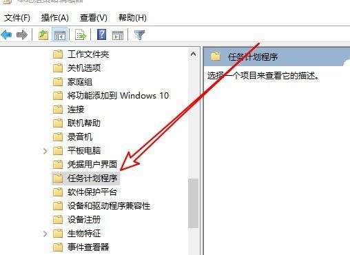 win10文件夹不能拖动怎么办? win10文件夹不能拖放位置的解决办法插图4