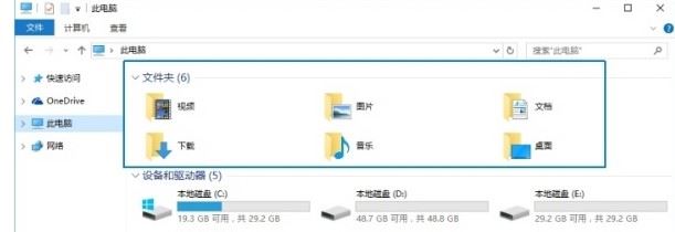 win10文件夹右侧预览窗格宽度不能拖拽调节大小怎么解决?插图4