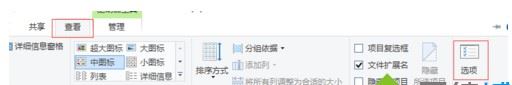 win10文件夹右侧预览窗格宽度不能拖拽调节大小怎么解决?插图8