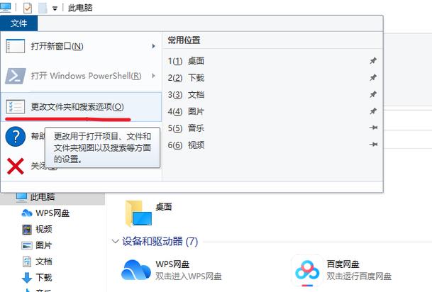 win10文件夹右侧预览窗格宽度不能拖拽调节大小怎么解决?插图