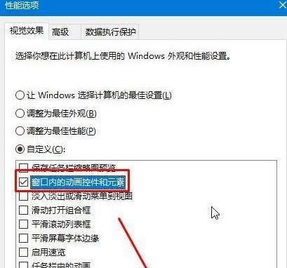 win10锁屏幻灯片无法放映怎么办? win10不能自动播放图片的解决办法插图6