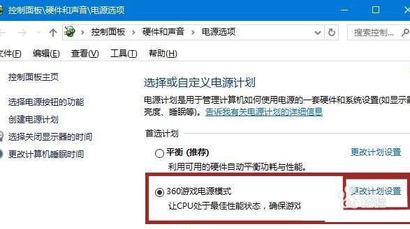 win10锁屏幻灯片无法放映怎么办? win10不能自动播放图片的解决办法插图8