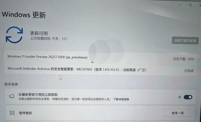 Win11 Canary 26257预览今日发布: 附更新日志汇总插图