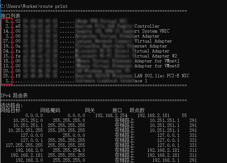 Windows系统中通过route命令添加自定义永久路由的方法插图