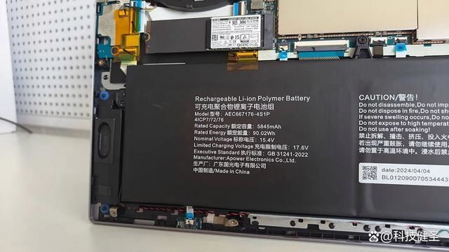 新锐龙R7+1TB+2.5K 售价仅4299元! 机械革命无界15 Pro笔记本测评插图34