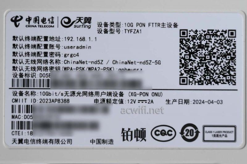 最便宜的2.5G口AX3000路由器! 电信天翼TYFZA1光猫拆机测评插图16