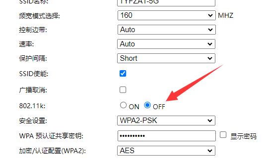 最便宜的2.5G口AX3000路由器! 电信天翼TYFZA1光猫拆机测评插图72