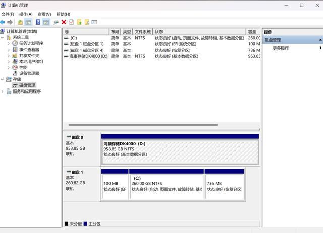 适配SteamDeck的优选 海康存储DK4000固态硬盘测评插图18