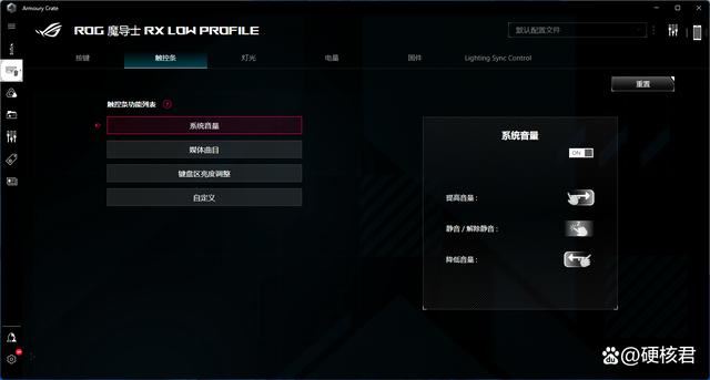征服游戏世界的得力助手 ROG魔导士RX LP矮光红轴版键盘评测插图48