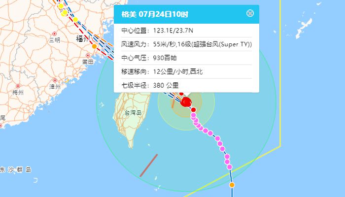 今年首个台风红色预警拉响：“格美”将先后席卷台湾与福建沿海