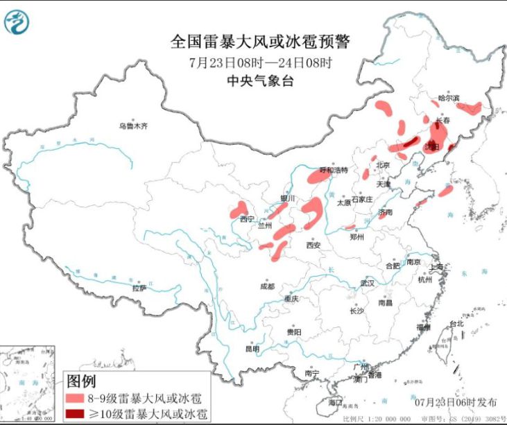 华北四川等地遭遇强降雨 台风“格美”将影响台湾岛及浙闽沿海